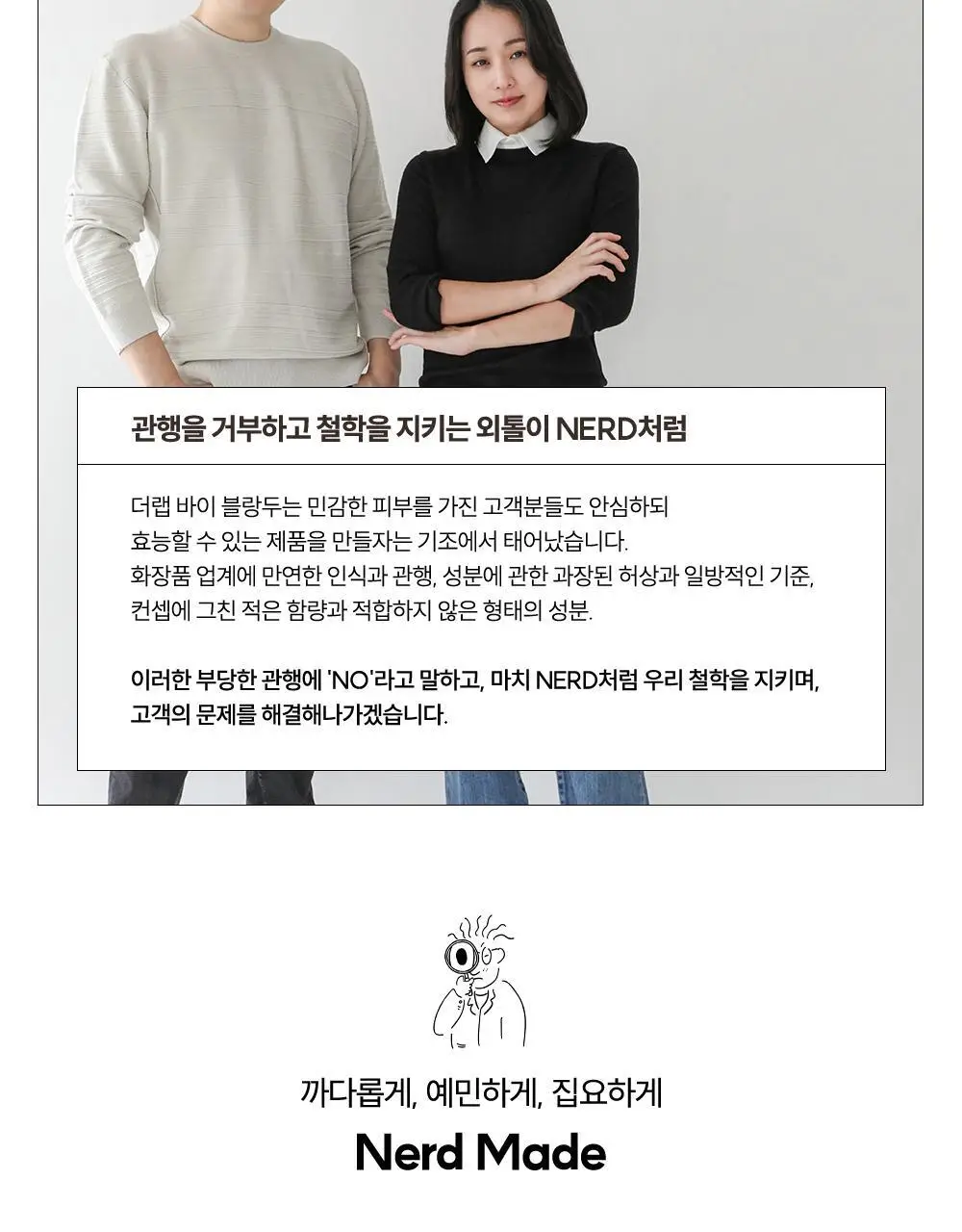 [저자극]더랩바이블랑두 저분자 히알루론산 폼클렌저 120ml 상세페이지 24